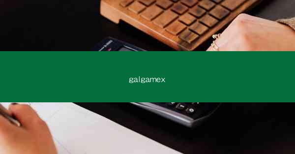 galgamex
