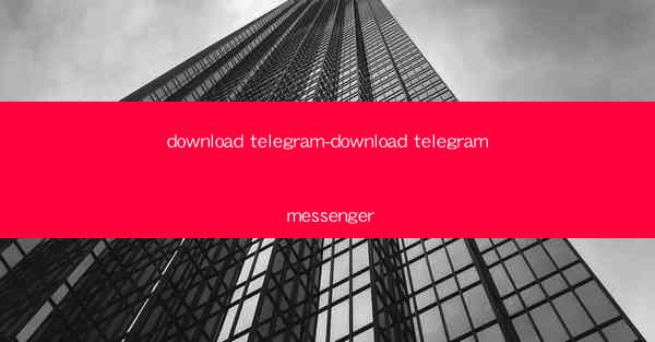 download telegram-download telegram messenger