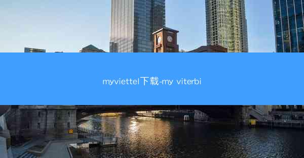myviettel下载-my viterbi