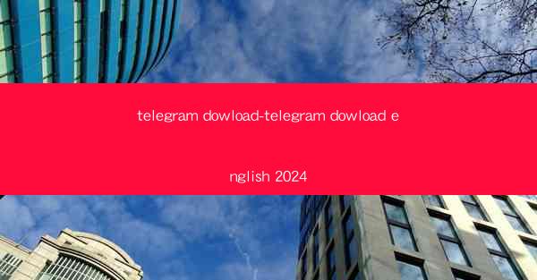 telegram dowload-telegram dowload english 2024