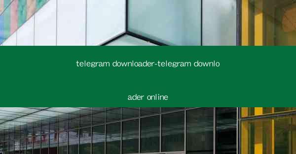 telegram downloader-telegram downloader online