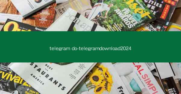 telegram do-telegramdownload2024