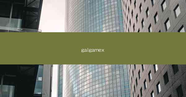 galgamex